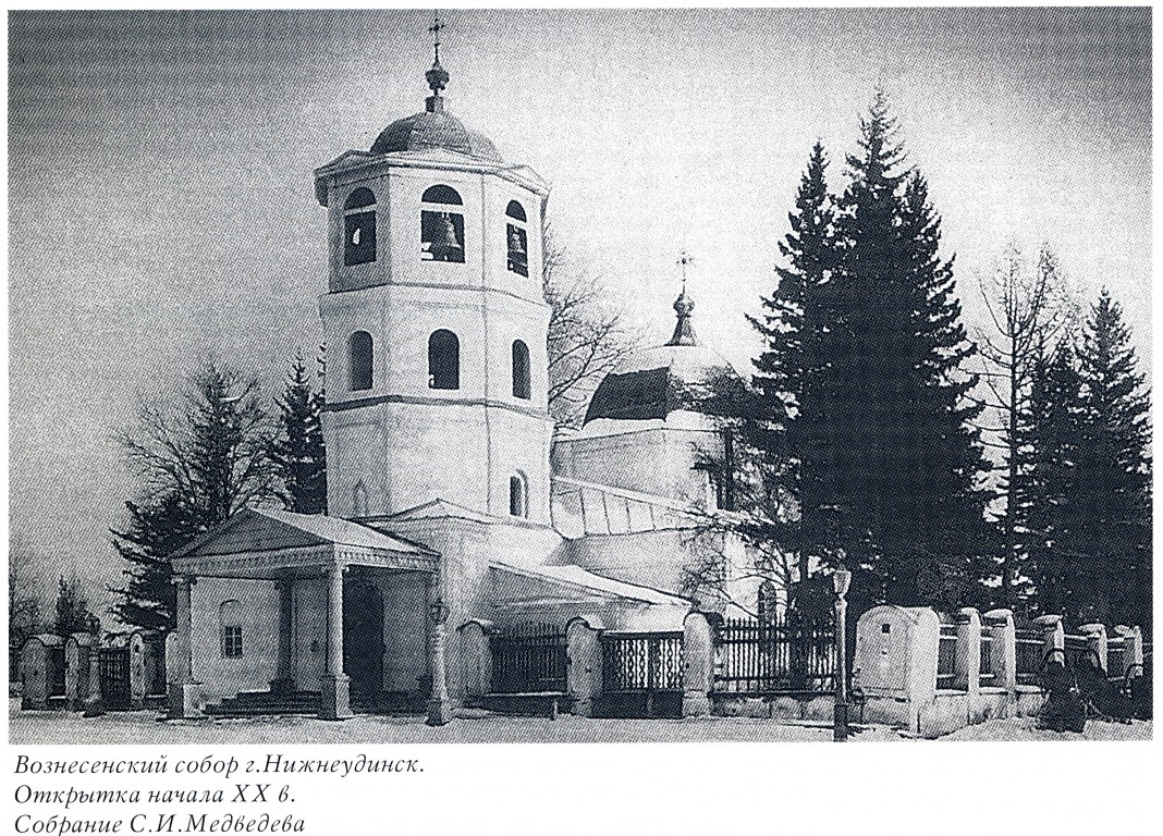 Храм в нижнеудинске