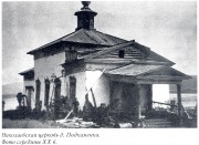 Церковь Николая Чудотворца - Подкаменка, урочище - Киренский район - Иркутская область