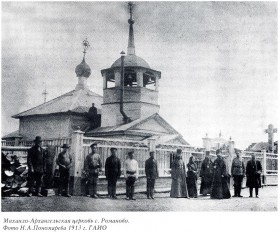 Романово (акватория Усть-Илимского водохранилища). Церковь Михаила Архангела