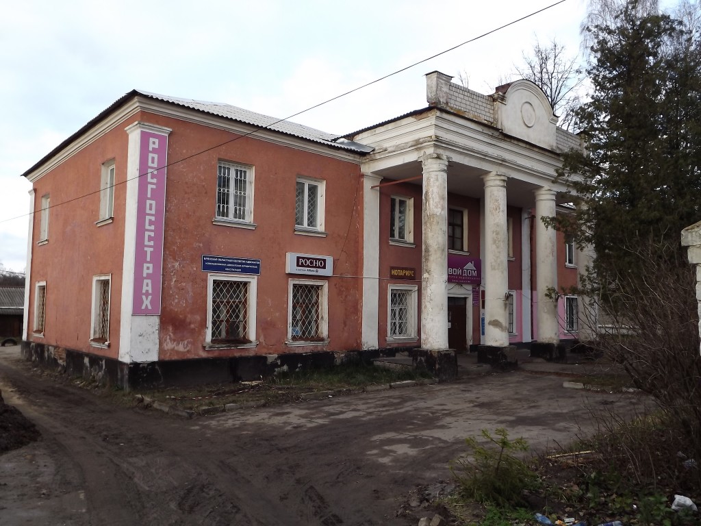 Дворянское собрание Новозыбков