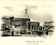 Неизвестная часовня на Базарной площади