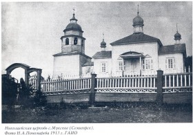Семигорск. Церковь Николая Чудотворца в с. Мукском