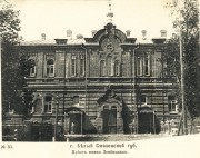 Неизвестная домовая церковь при приюте Зенбицких, фото 1906 год с http://andcvet.narod.ru/smolensk/08/asd17.html <br>, Белый, Бельский район, Тверская область