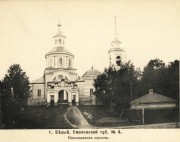 Николая Чудотворца, церковь