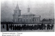 Церковь Троицы Живоначальной - Тангуй - Братский район - Иркутская область