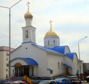 Церковь иконы Божией Матери "Нечаянная Радость", Главный фасад<br>, Новополоцк, Новополоцк, город, Беларусь, Витебская область