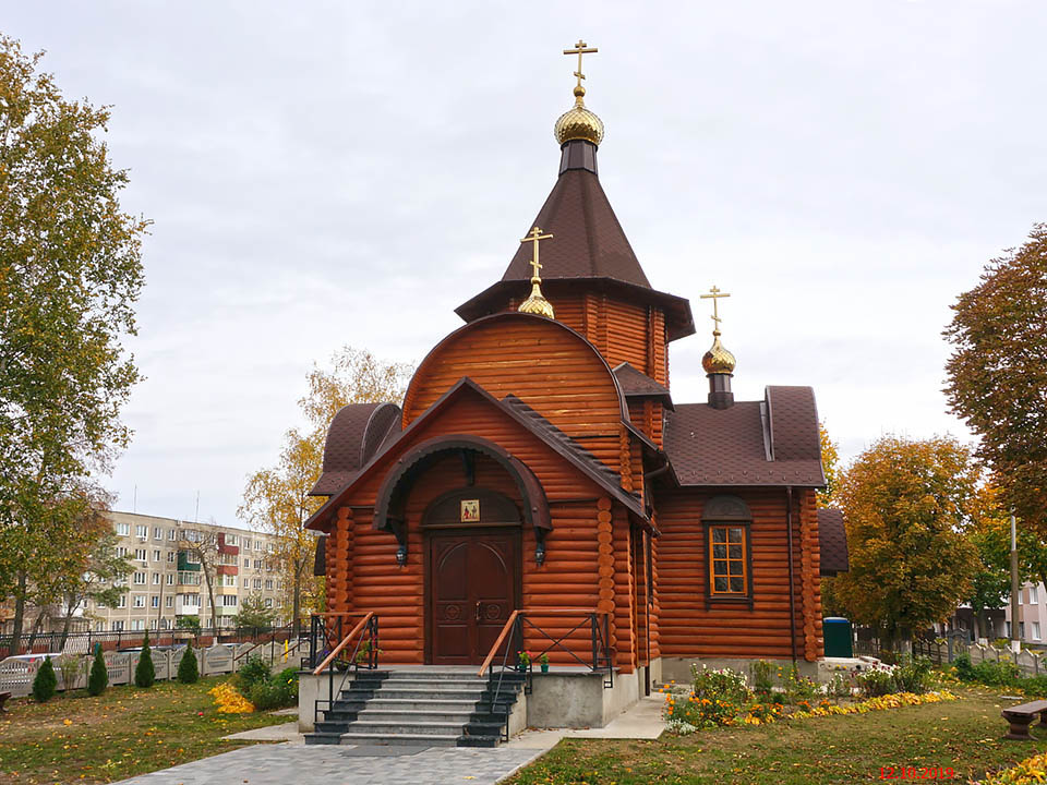 Гомель. Церковь Луки Евангелиста и Луки (Войно-Ясенецкого) при Областной клинической больнице. фасады