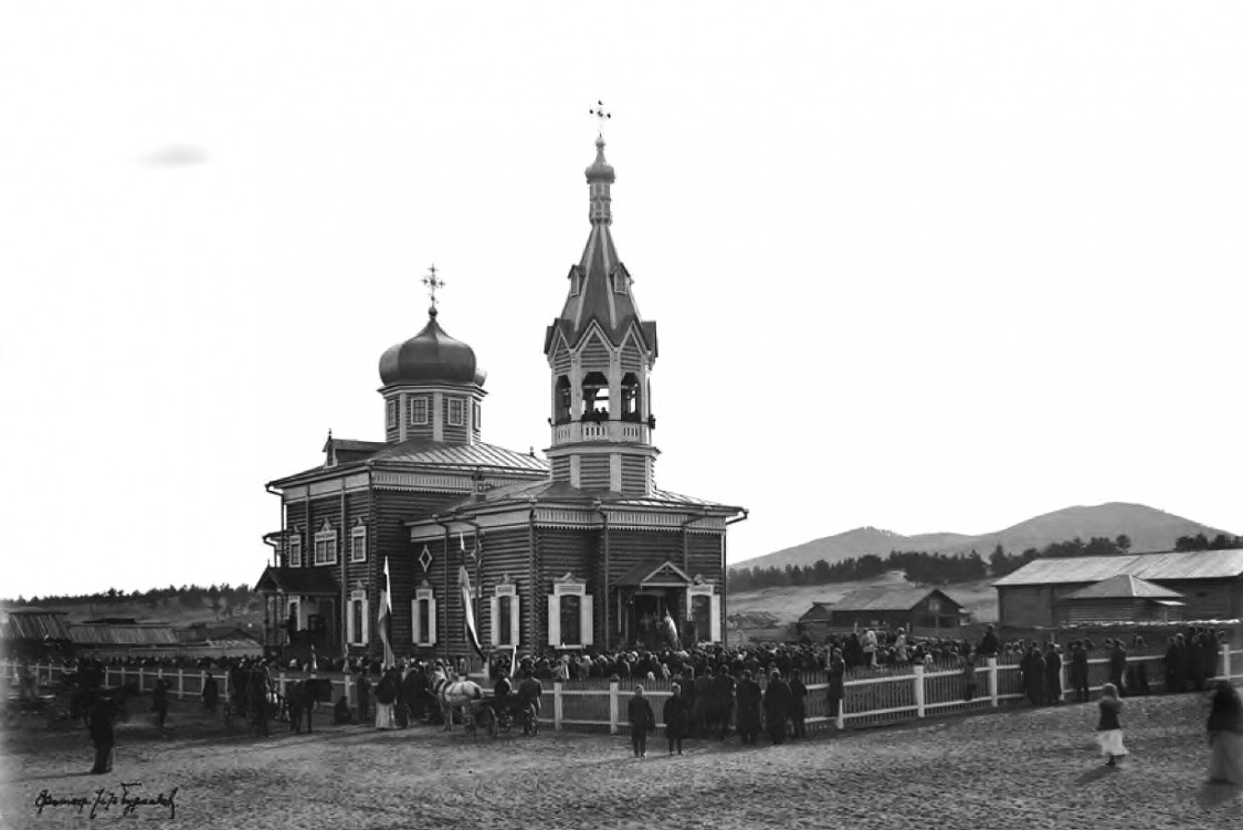 Улан-Удэ. Церковь Михаила Архангела в станице Заудинской. архивная фотография, 1905 год фото с сайта https://pastvu.com/p/327463