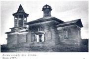 Тыпта. Казанской иконы Божией Матери, церковь