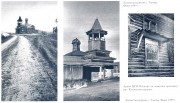 Тыпта. Казанской иконы Божией Матери, церковь