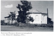 Уян. Михаила Архангела, церковь