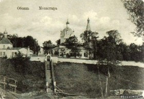 Обоянь. Богородицко-Знаменский мужской монастырь.