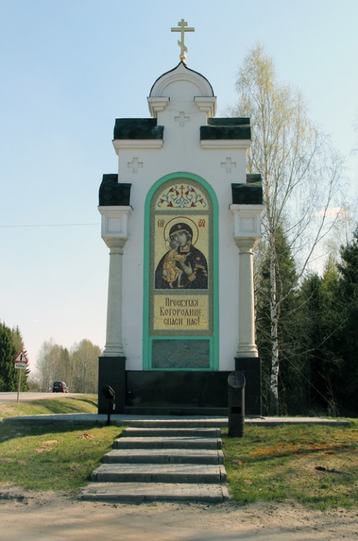 Часовня Феодоровской иконы Божией Матери и Николая Чудотворца, Шоссе М8 (подъезд к Костроме) (Некрасовский район, Ярославская область). фасады