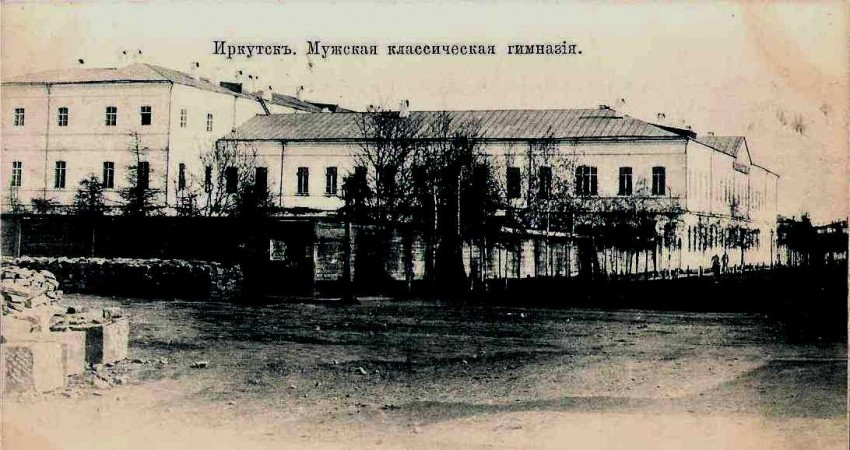 Домовая церковь Александра Невского при бывшей мужской гимназии, Иркутск (Иркутск, город, Иркутская область). архивная фотография, Фото с сайта humus.dreamwidth.org