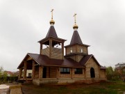 Церковь Рождества Христова, , Отрадный, Отрадный, город, Самарская область
