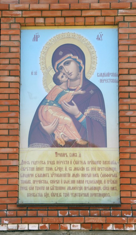 Неизвестная часовня, Нерехта (Нерехтский район, Костромская область). архитектурные детали
