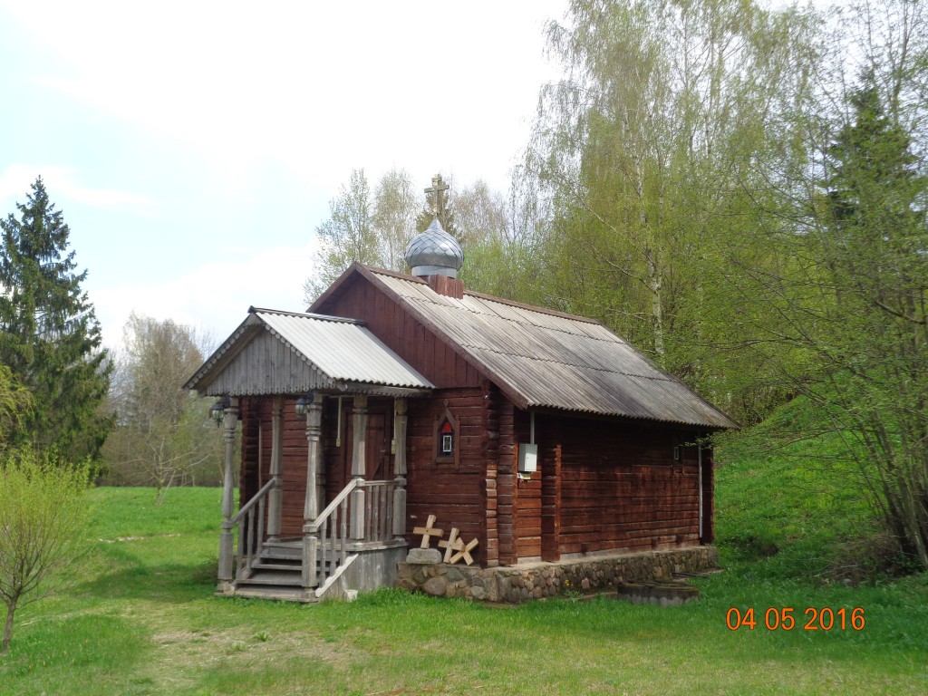 Крестильня, Лысая Гора (Минский район, Беларусь, Минская область). фасады