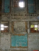 Церковь Троицы Живоначальной, , Скирки, Максатихинский район, Тверская область