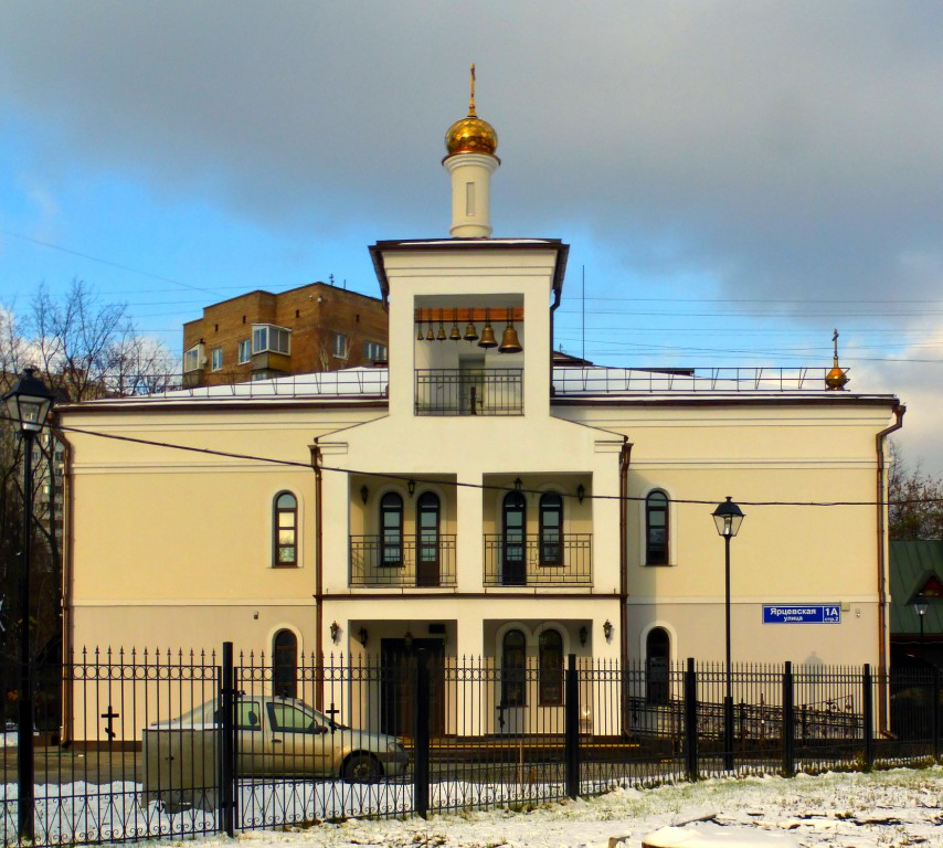 Церковь Иоанна Русского в Кунцеве, Кунцево (Западный административный округ (ЗАО), г. Москва). дополнительная информация, Приходской дом.