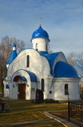 Люберцы. 