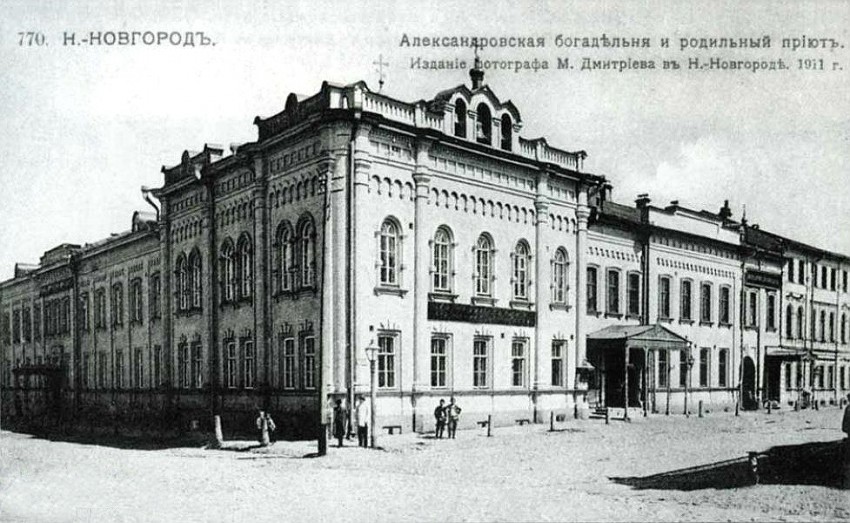 Домовая церковь Вознесения Господня и Александра Невского при Александровской богадельне, Нижегородский район (Нижний Новгород, город, Нижегородская область). архивная фотография, Фото с сайта nizhgma.ru