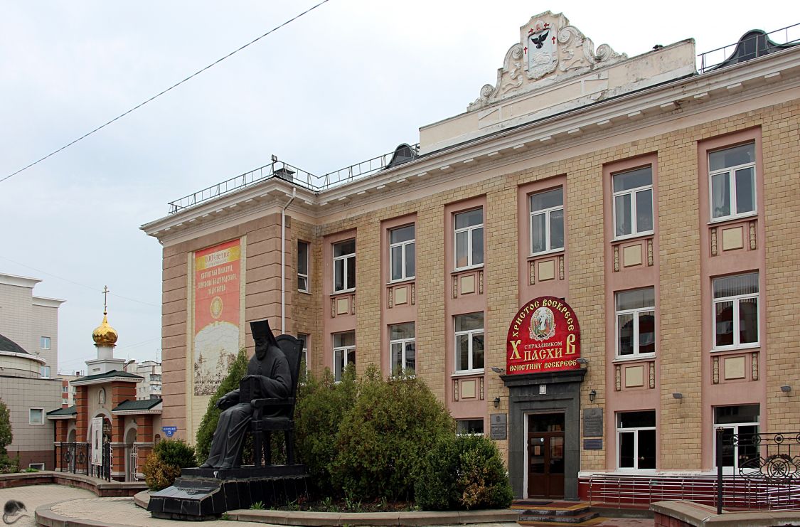 Домовая церковь Иннокентия, митрополита Московского при духовной семинарии, Белгород (Белгород, город, Белгородская область). фасады