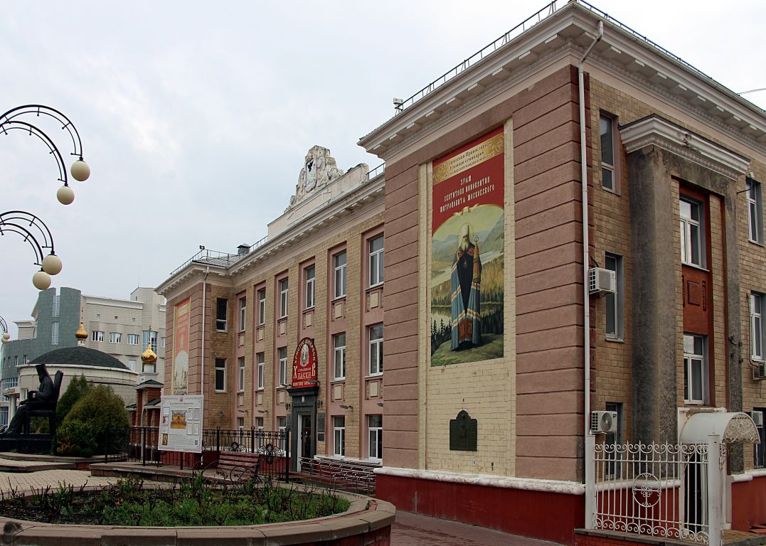Домовая церковь Иннокентия, митрополита Московского при духовной семинарии, Белгород (Белгород, город, Белгородская область). фасады