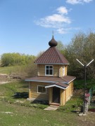 Неизвестная часовня на источнике - Село-Чура - Кукморский район - Республика Татарстан