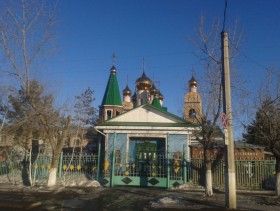 Костанай. Церковь Константина и Елены