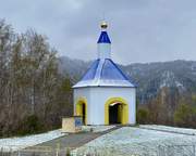 Катунь. Неизвестная часовня