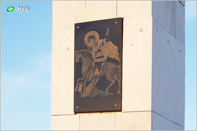 Часовня Георгия Победоносца, Малышево (Ковровский район и г. Ковров, Владимирская область). архитектурные детали, Каменная плитка на часовне возле Казанской церкви
