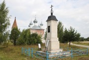 Малышево. Георгия Победоносца, часовня