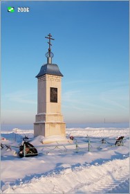 Малышево. Часовня Георгия Победоносца