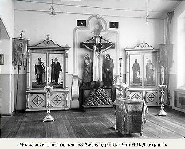 Домовая церковь Сергия Радонежского при бывшей Школе им. Александра III, Сормовский район (Нижний Новгород, город, Нижегородская область). архивная фотография, Фото с сайта http://inbio.livejournal.com/123373.html