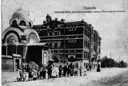 Часовня Николая Чудотворца, Фото с сайта https://pastvu.com<br>, Нижний Новгород, Нижний Новгород, город, Нижегородская область
