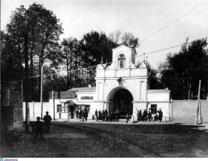 Нижегородский район. Домовая церковь Митрофана Воронежского при бывшем Архиерейском доме. архивная фотография, Ворота архиерейского дома и сада (утрачены). Фото с сайта http://www.skyscrapercity.com