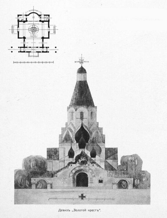 Церковь Алексия, митрополита Московского в бывшем Мургабском государевом имении, Байрамали (Туркменистан, Прочие страны). графика, Конкурсный проект под девизом 