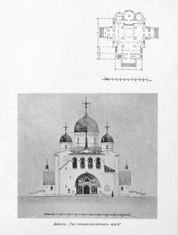 Байрамали. Церковь Алексия, митрополита Московского в бывшем Мургабском государевом имении. графика, Конкурсный проект под девизом 