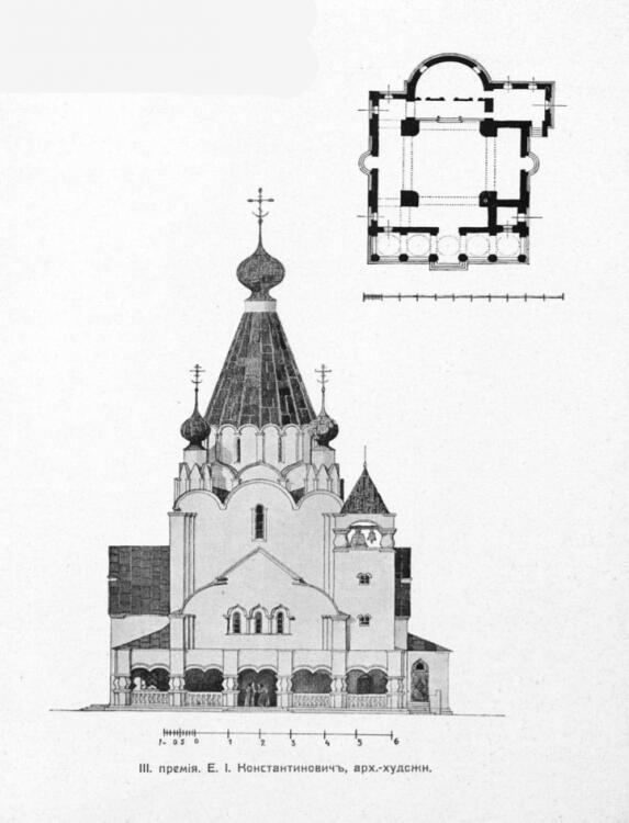 Байрамали. Церковь Алексия, митрополита Московского в бывшем Мургабском государевом имении. графика, Конкурсный проект Е.И. Константиновича, 3-я премия. 