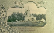 Церковь Усекновения главы Иоанна Предтечи на Предтеченском кладбище, Гжатск. Предтеченская церковь. Открытое письмо. Склад в фотографии И. Павлинова<br>, Гагарин, Гагаринский район, Смоленская область