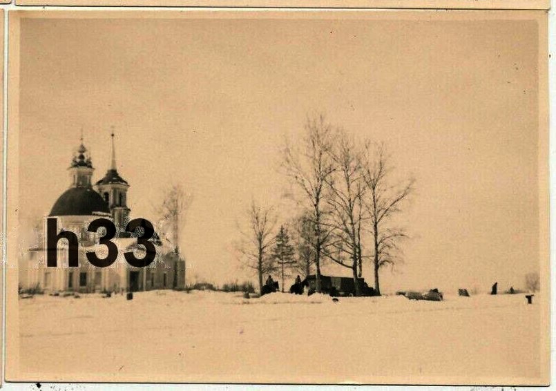 Церковь Усекновения главы Иоанна Предтечи на Предтеченском кладбище, Гагарин (Гагаринский район, Смоленская область). архивная фотография, Фото 1941 г. с аукциона e-bay.de