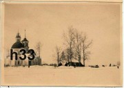 Церковь Усекновения главы Иоанна Предтечи на Предтеченском кладбище, Фото 1941 г. с аукциона e-bay.de<br>, Гагарин, Гагаринский район, Смоленская область