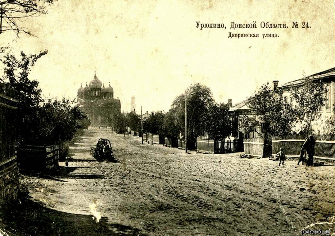 Церковь Вознесения Господня, Урюпинск (Урюпинский район и г. Урюпинск, Волгоградская область). архивная фотография, фото с http://pohodd.ru/gal/main.php?