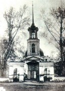Верх-Нейвинский. Николая Чудотворца (единоверческая), церковь