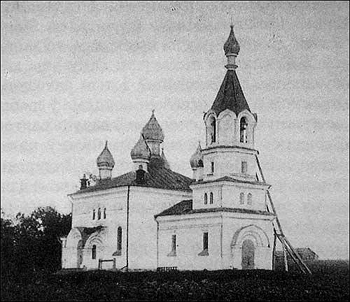 Кохановичи. Церковь Петра и Павла. архивная фотография, фото с сайта http://www.radzima.org/ru/fota-albom/7589.html?id_gallery=3706