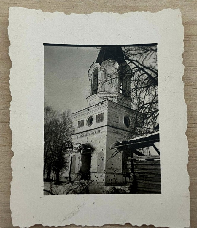 Церковь Воздвижения Креста Господня, Середа (Сычёвский район, Смоленская область). архивная фотография, Колокольня храма. Фото 1942 г. с аукциона e-bay.de
