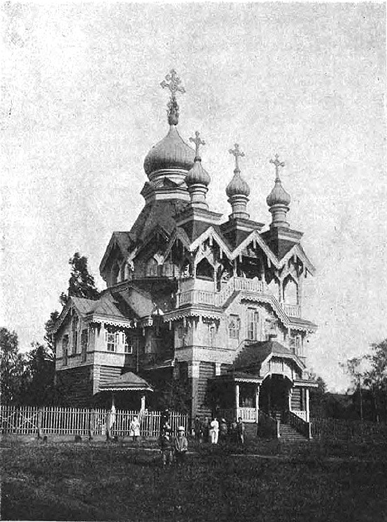 Рощино. Церковь Николая Чудотворца (старая). архивная фотография, Фотография не позже 1902 г. (Г.В.Барановский. Архитектурная энциклопедия второй половины XIX века. Издание редакции журнала 