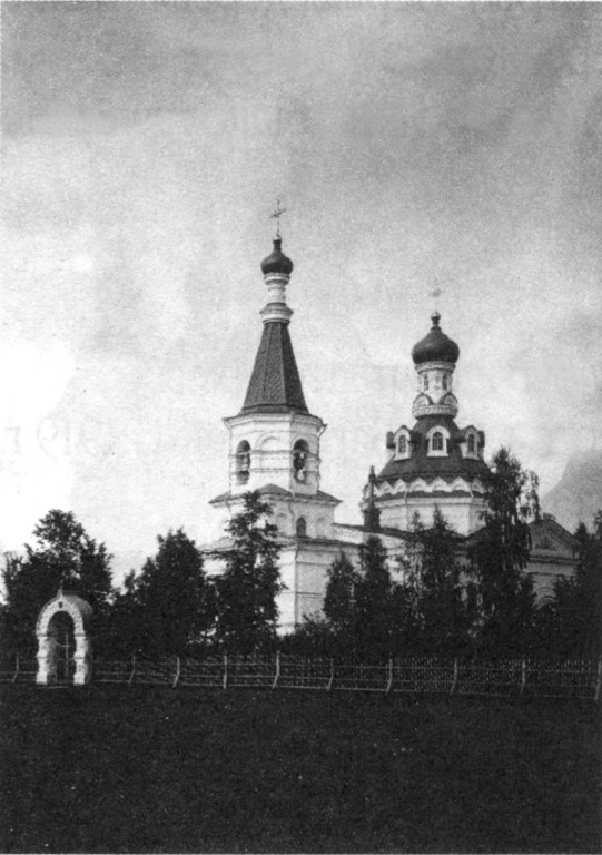 Церковь Сретения Господня, Красносельское (Выборгский район, Ленинградская область). архивная фотография, Православные святыни Карельского перешейка. Церковная история поселка Рощино и его окрестностей. Автор-составитель И.В.Трохова. 