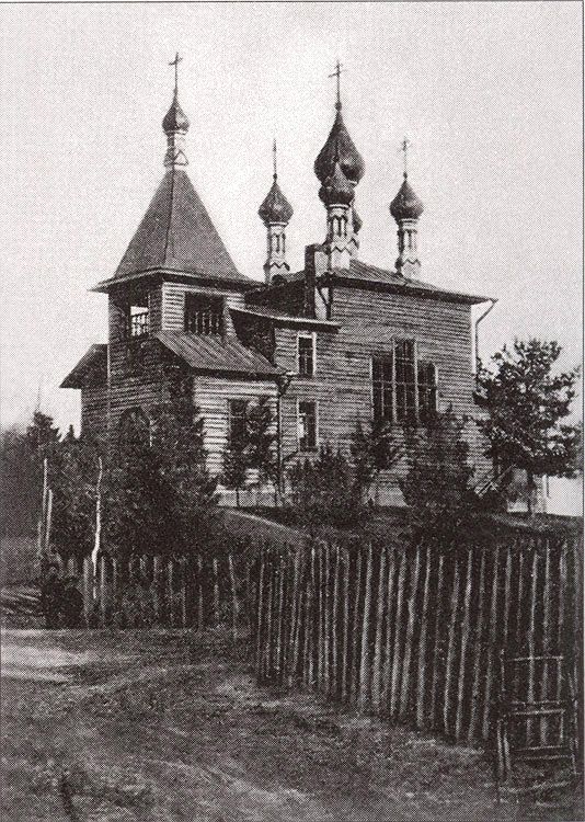 Церковь Троицы Живоначальной, Победа (Каннельярви) (Выборгский район, Ленинградская область). архивная фотография, Фотография 1900-х гг. (Земля Невская православная. Краткий церковно-исторический справочник. СПб, 