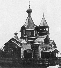 Заходское. Церковь Серафима Саровского